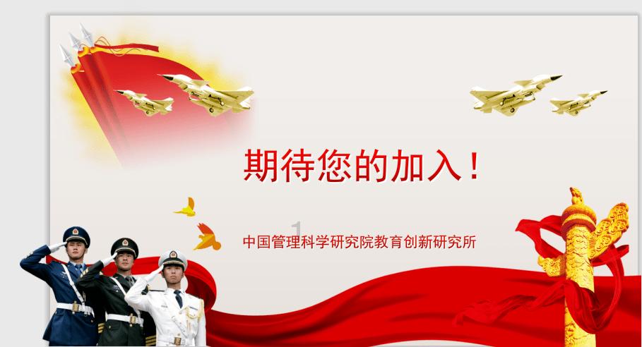 华丽礼帽