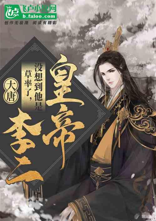 古典女神